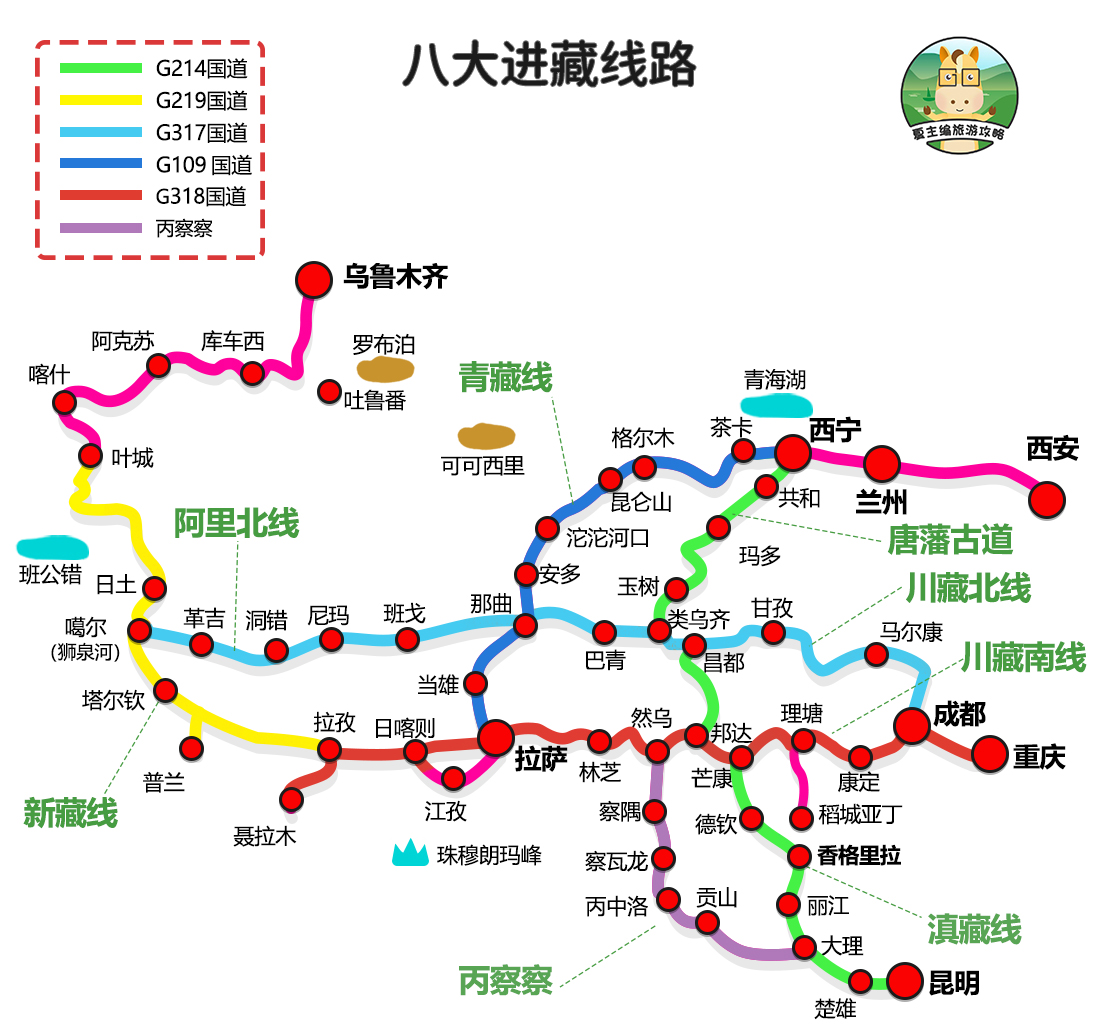 自驾游攻略丨三条国道，环游中国美景(图7)